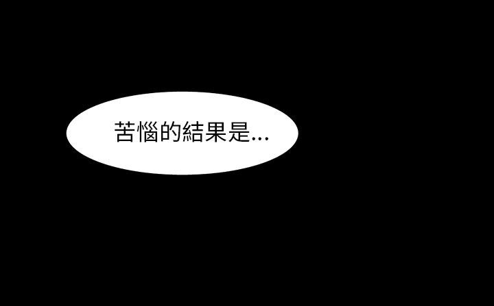 89P - 处子猎人