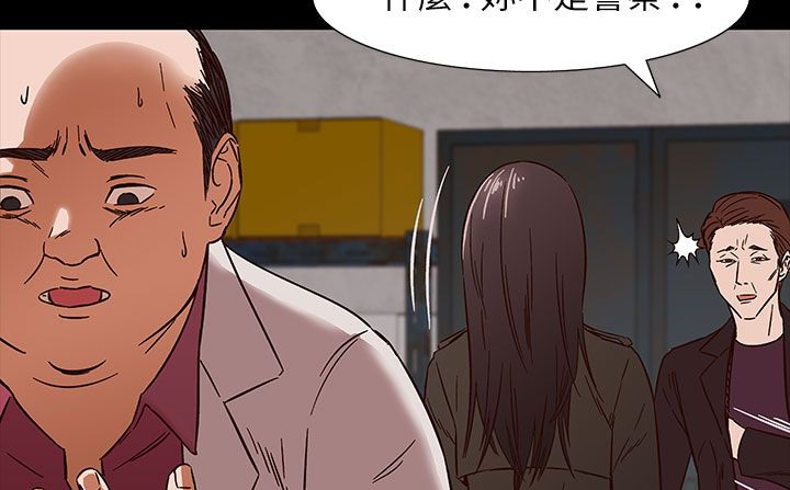103P - 处子猎人