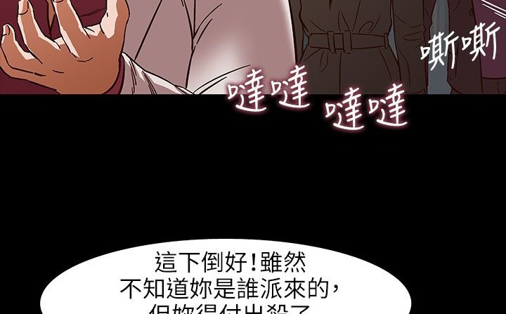 104P - 处子猎人