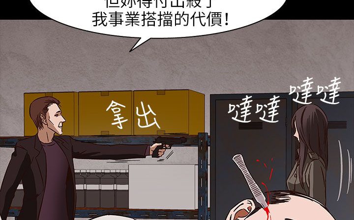 105P - 处子猎人