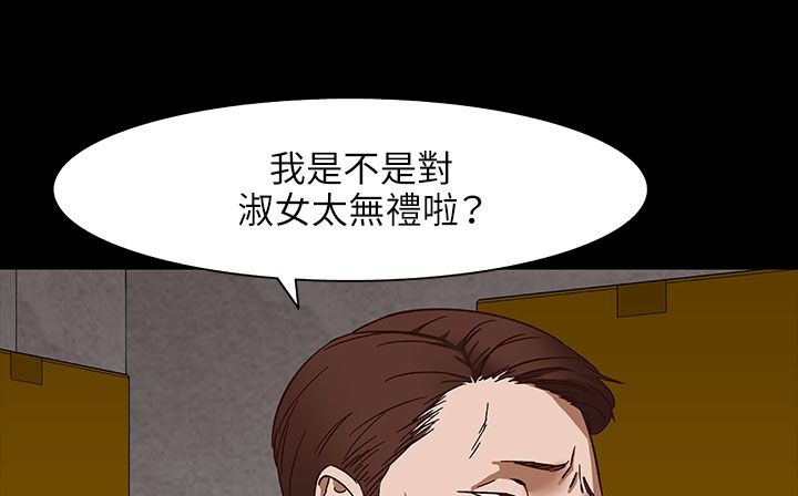 127P - 处子猎人