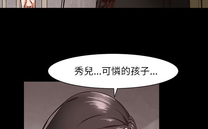 146P - 处子猎人
