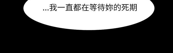 154P - 处子猎人