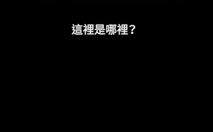 161P - 处子猎人