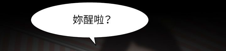164P - 处子猎人