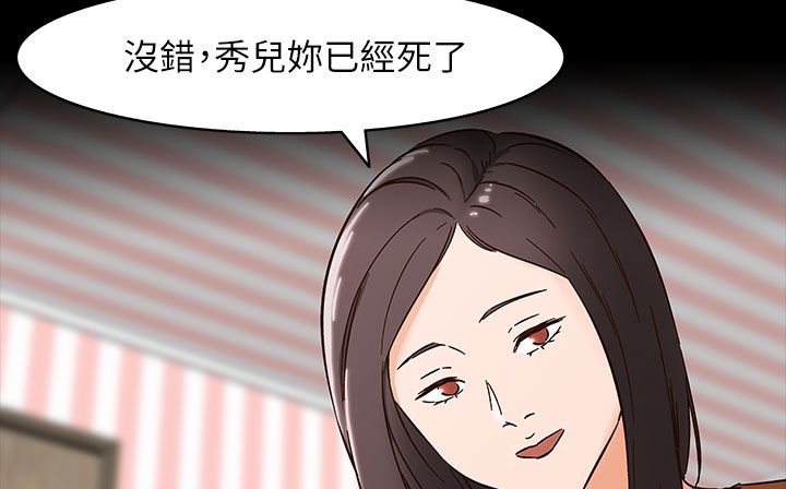 170P - 处子猎人