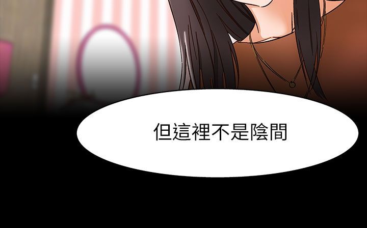 171P - 处子猎人