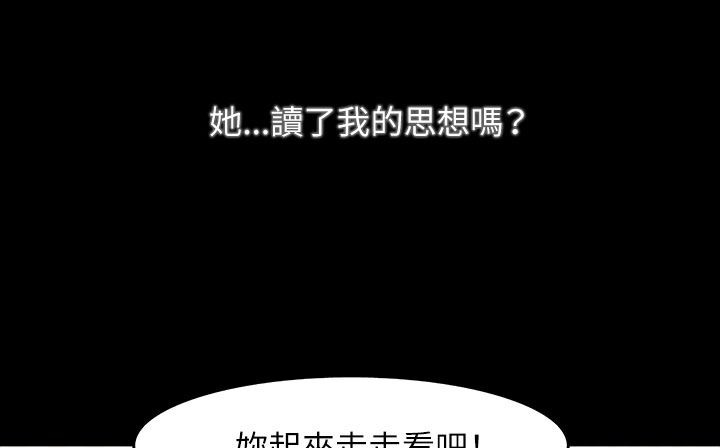 172P - 处子猎人