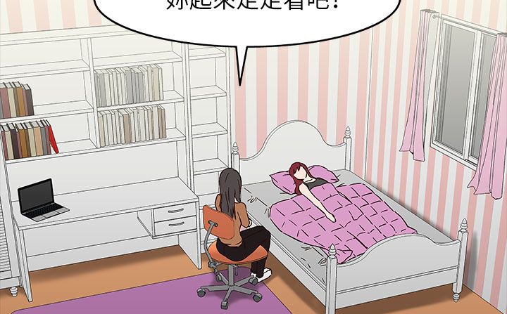 173P - 处子猎人