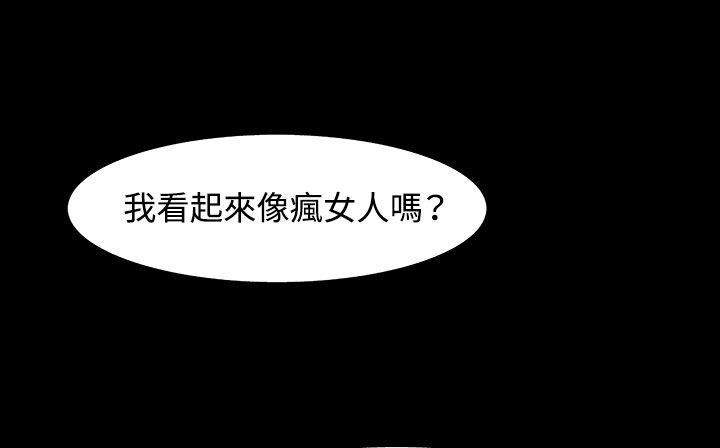 197P - 处子猎人