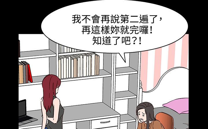 198P - 处子猎人