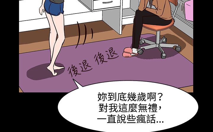 199P - 处子猎人