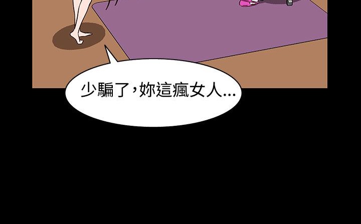202P - 处子猎人