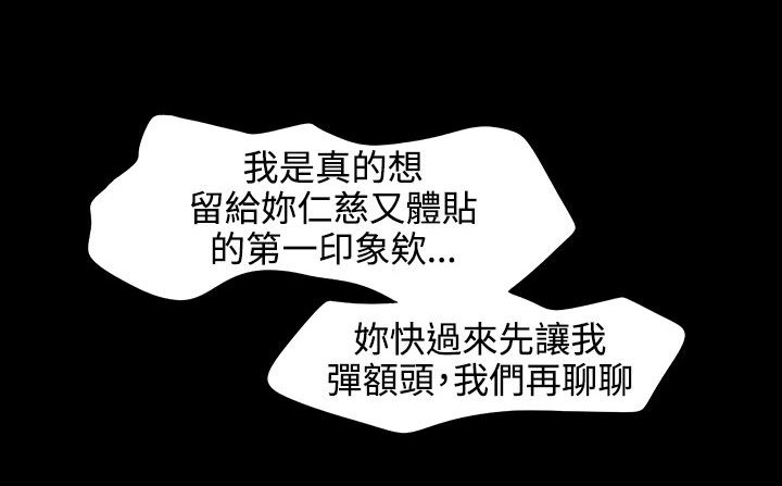 203P - 处子猎人