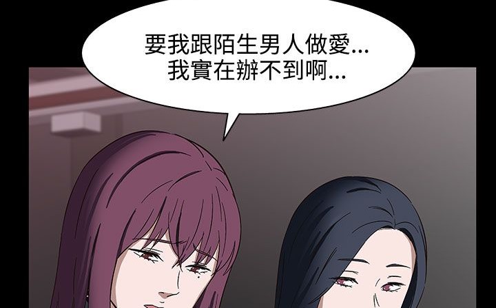 216P - 处子猎人