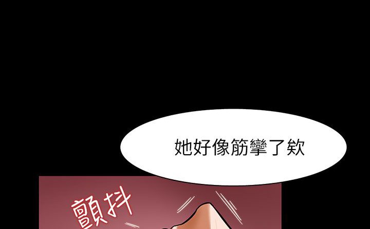 21P - 处子猎人