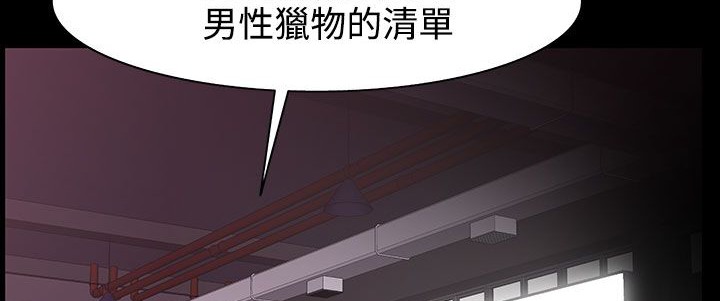 222P - 处子猎人