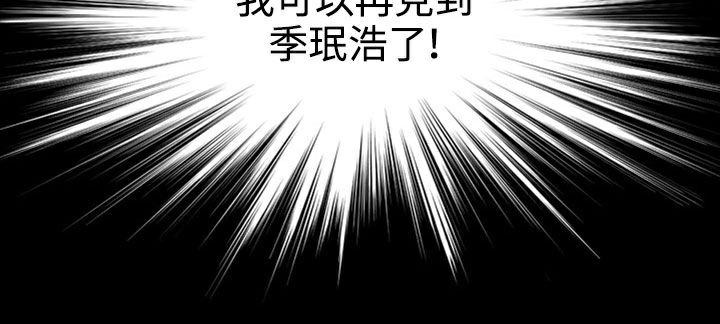 232P - 处子猎人