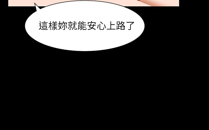31P - 处子猎人