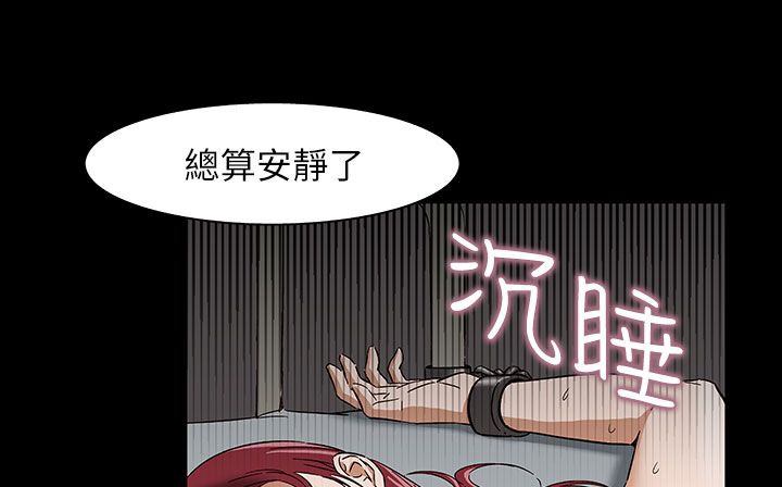 32P - 处子猎人