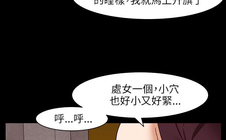 34P - 处子猎人