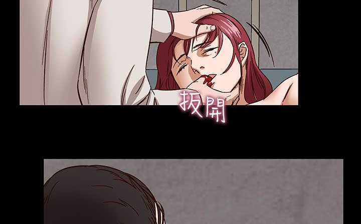 48P - 处子猎人