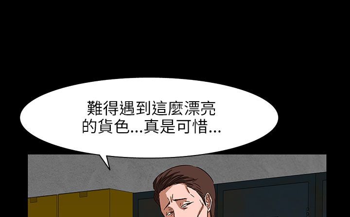 57P - 处子猎人
