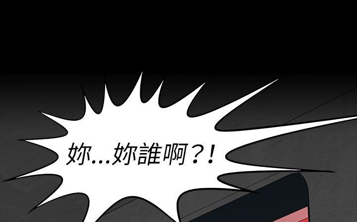 71P - 处子猎人