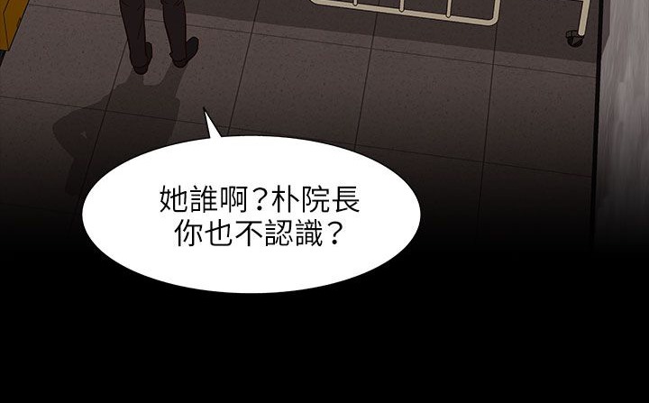 77P - 处子猎人