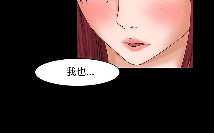 102P - 处子猎人