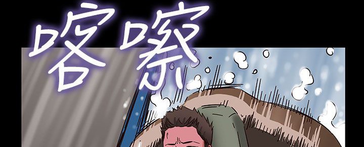 123P - 处子猎人