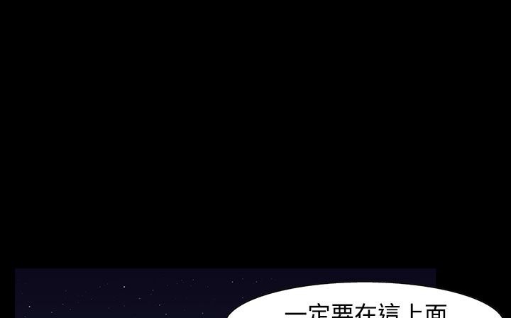 141P - 处子猎人