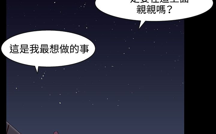 142P - 处子猎人