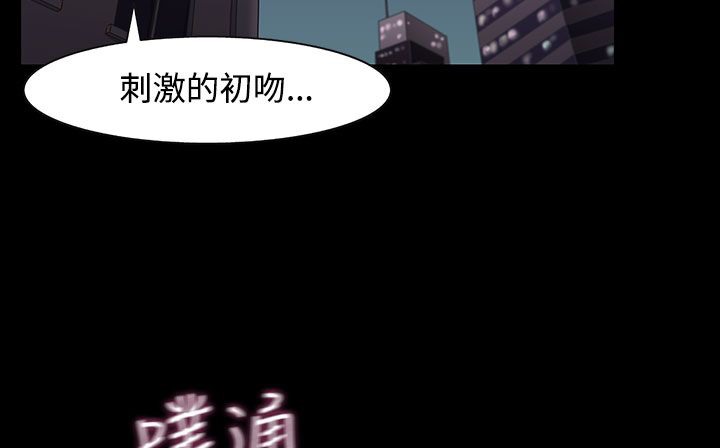 144P - 处子猎人