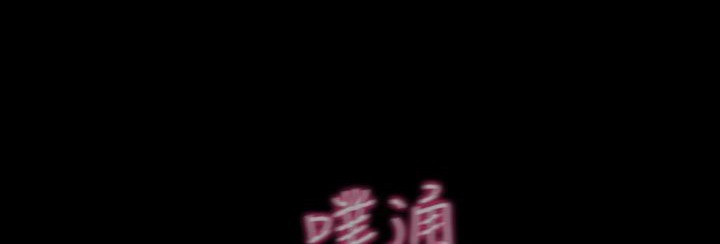 150P - 处子猎人