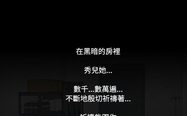 15P - 处子猎人