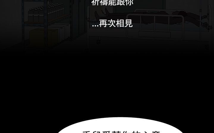 16P - 处子猎人