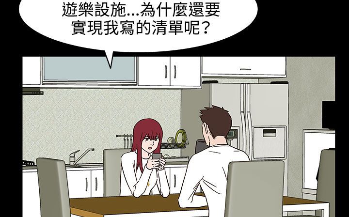 172P - 处子猎人