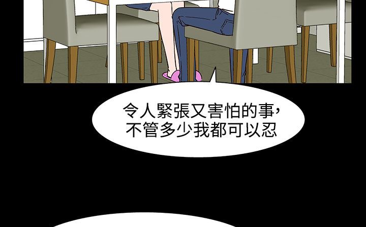 173P - 处子猎人
