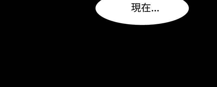 179P - 处子猎人