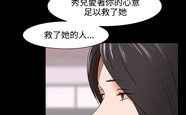 17P - 处子猎人