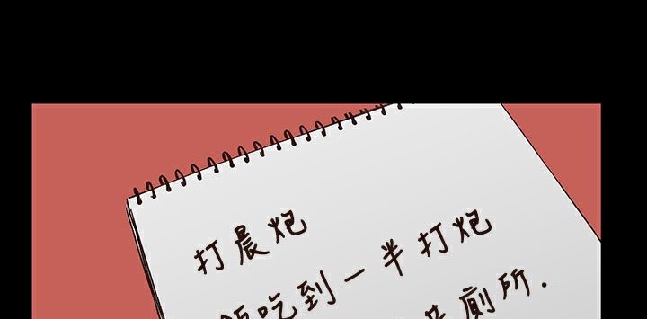 183P - 处子猎人