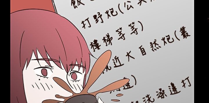 184P - 处子猎人