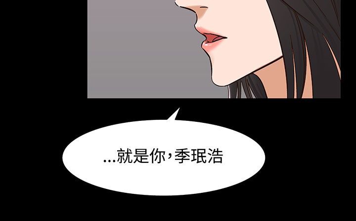 18P - 处子猎人