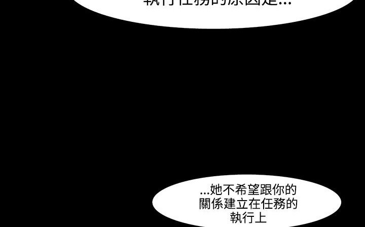 21P - 处子猎人