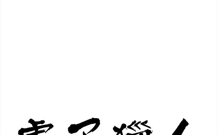 2P - 处子猎人