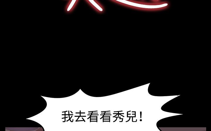 31P - 处子猎人