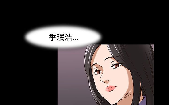 34P - 处子猎人