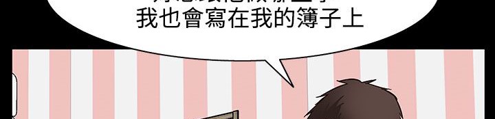 51P - 处子猎人