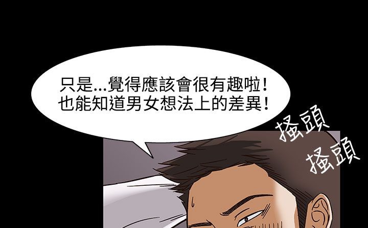 57P - 处子猎人